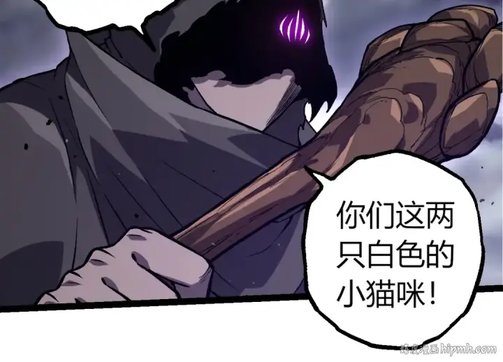 漫画《从大树开始的进化》第329话 反击的十大凶兽第64张图