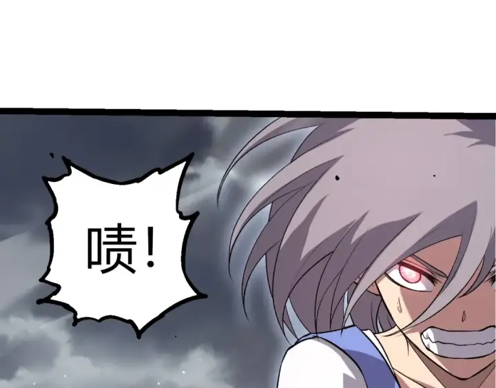 漫画《从大树开始的进化》第329话 反击的十大凶兽第65张图