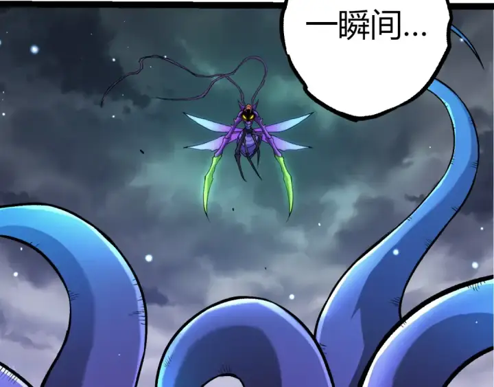 漫画《从大树开始的进化》第329话 反击的十大凶兽第7张图