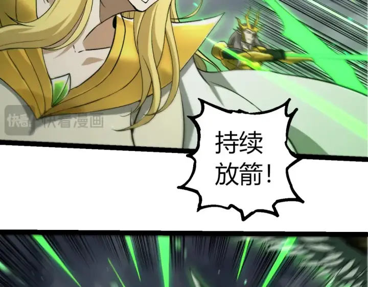 漫画《从大树开始的进化》第329话 反击的十大凶兽第71张图