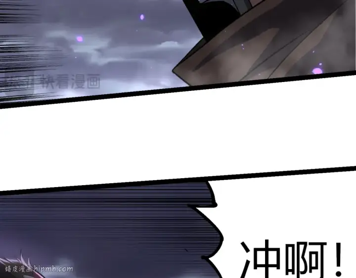 漫画《从大树开始的进化》第329话 反击的十大凶兽第96张图