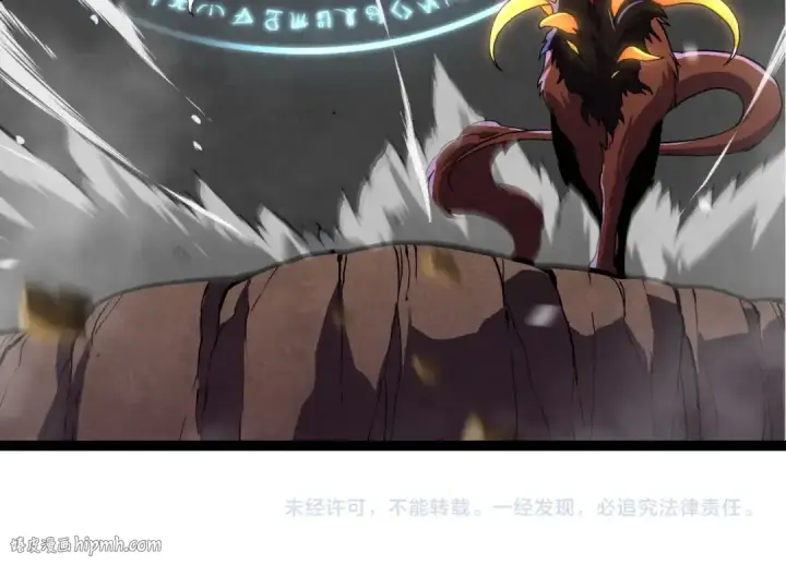 漫画《从大树开始的进化》第330话 一级保护动物第104张图
