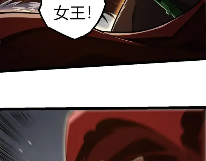 漫画《从大树开始的进化》第330话 一级保护动物第6张图