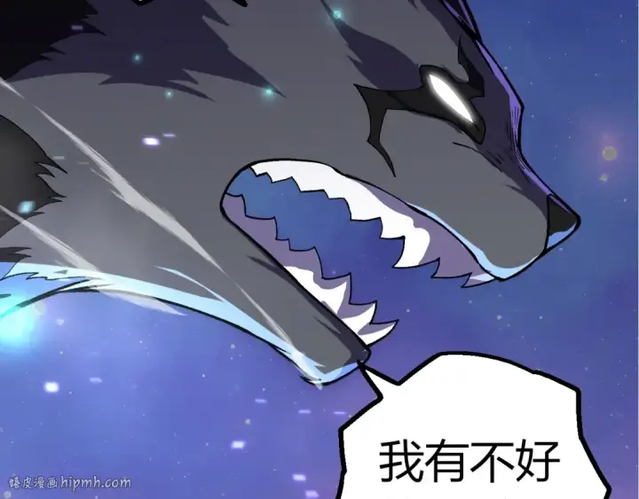 漫画《从大树开始的进化》第330话 一级保护动物第80张图