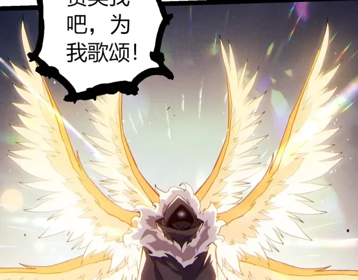 漫画《从大树开始的进化》第331话 魔法阵第103张图