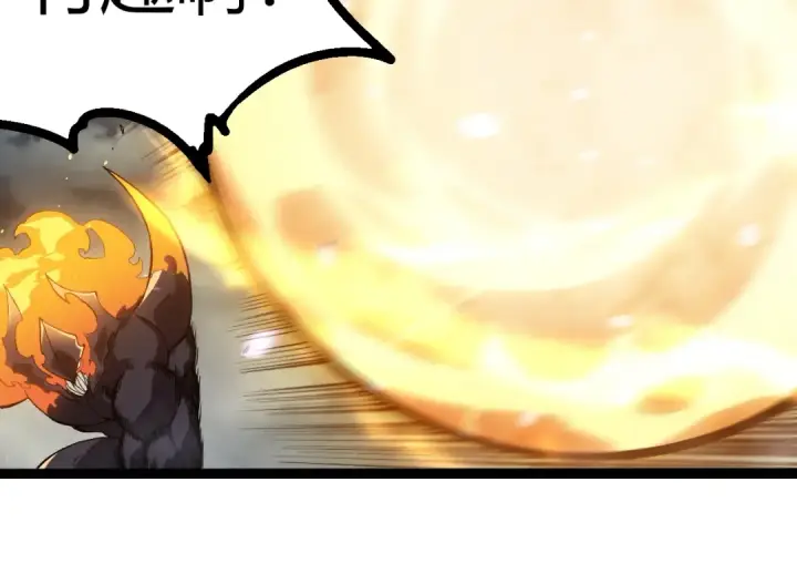 漫画《从大树开始的进化》第331话 魔法阵第54张图