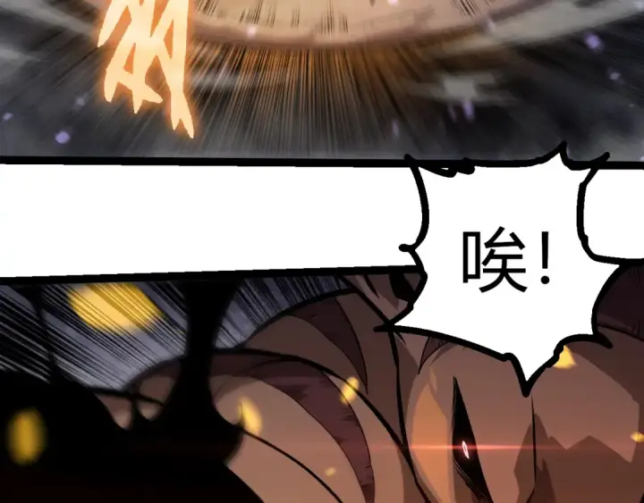 漫画《从大树开始的进化》第331话 魔法阵第58张图