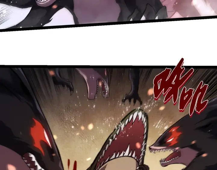 漫画《从大树开始的进化》第331话 魔法阵第83张图