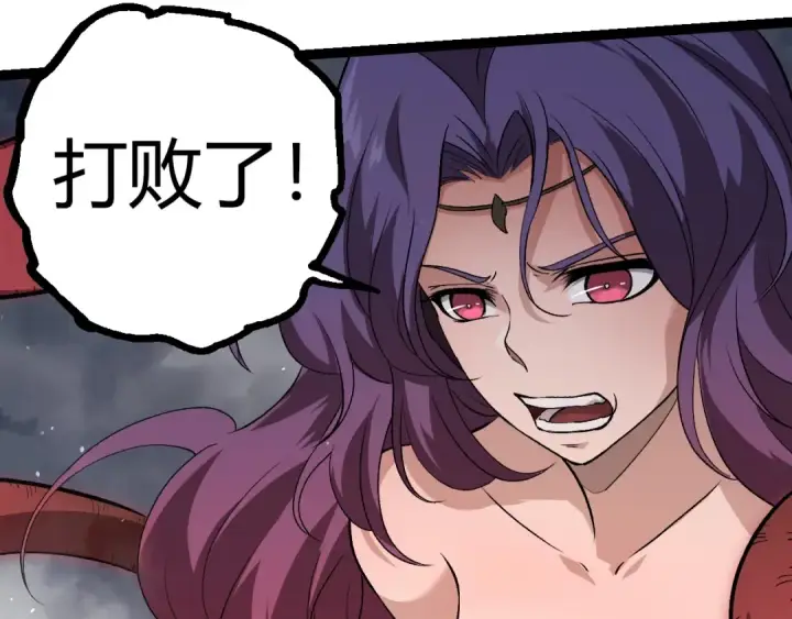 漫画《从大树开始的进化》第331话 魔法阵第98张图