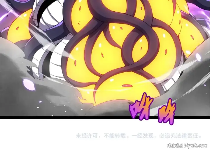 漫画《从大树开始的进化》第332话 肮脏的神第104张图