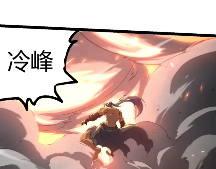 漫画《从大树开始的进化》第332话 肮脏的神第45张图