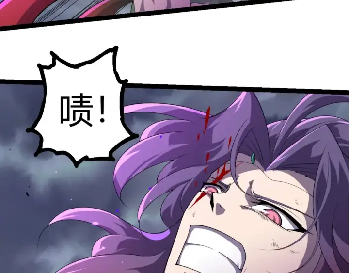 漫画《从大树开始的进化》第332话 肮脏的神第81张图