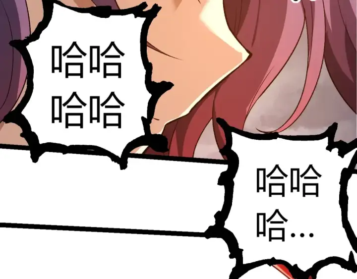 漫画《从大树开始的进化》第333话 制胜第102张图