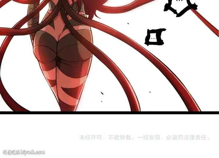 漫画《从大树开始的进化》第333话 制胜第104张图