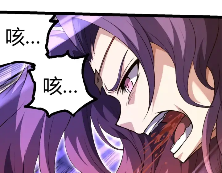 漫画《从大树开始的进化》第333话 制胜第20张图