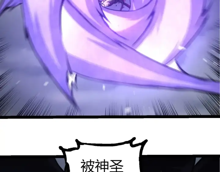 漫画《从大树开始的进化》第333话 制胜第41张图