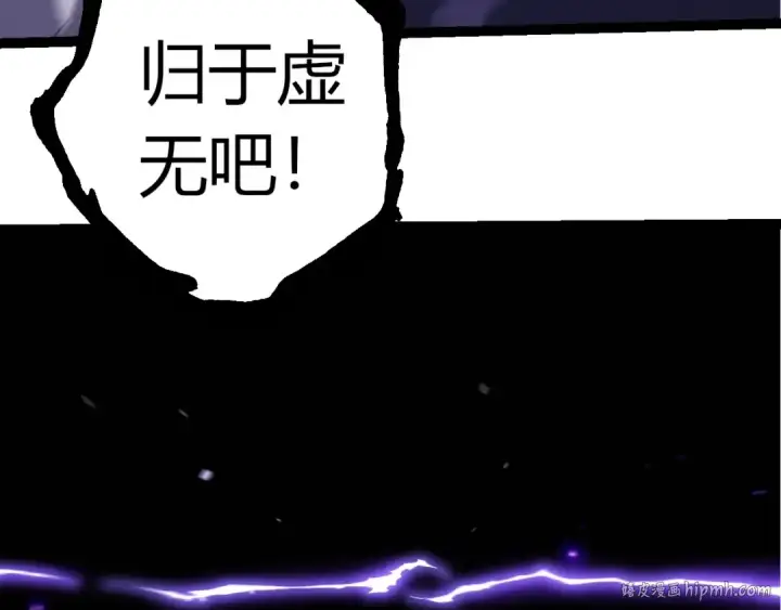 漫画《从大树开始的进化》第333话 制胜第48张图