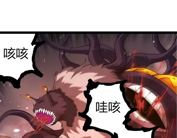漫画《从大树开始的进化》第333话 制胜第55张图