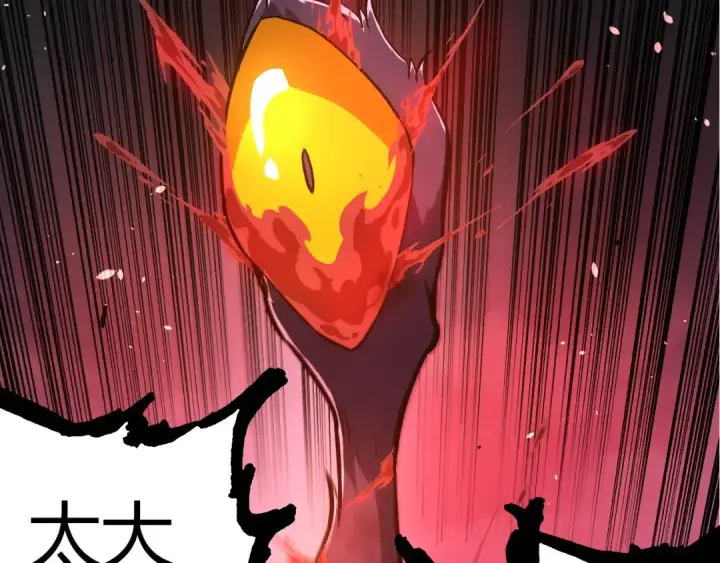 漫画《从大树开始的进化》第333话 制胜第60张图