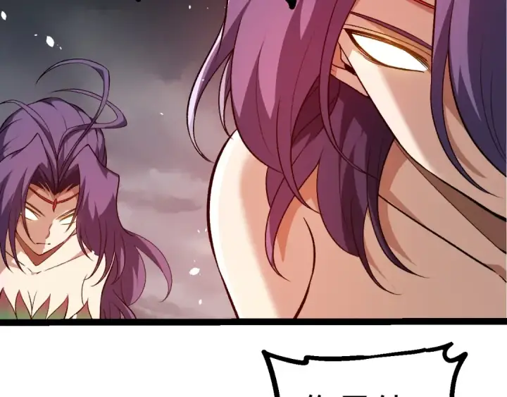 漫画《从大树开始的进化》第333话 制胜第82张图