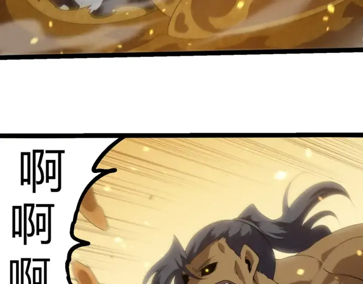 漫画《从大树开始的进化》第334话 死与进化第18张图