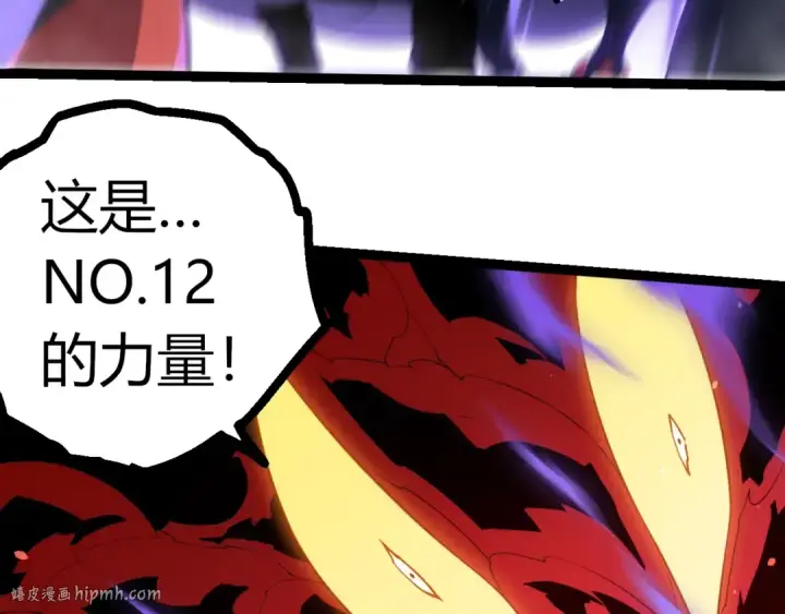 漫画《从大树开始的进化》第334话 死与进化第40张图