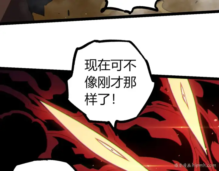 漫画《从大树开始的进化》第334话 死与进化第48张图
