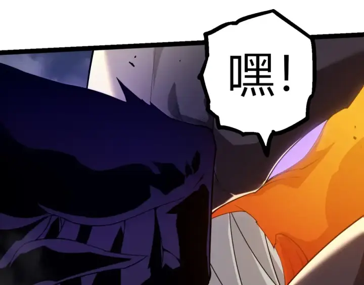 漫画《从大树开始的进化》第334话 死与进化第85张图
