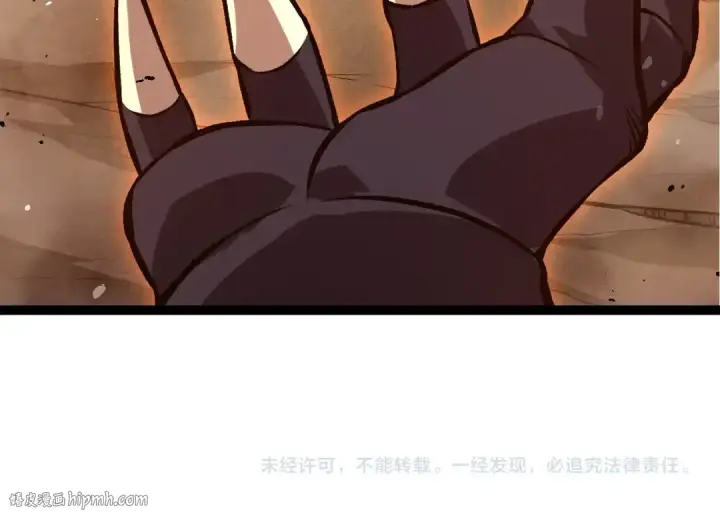 漫画《从大树开始的进化》第335话 重力王者牛魔第104张图