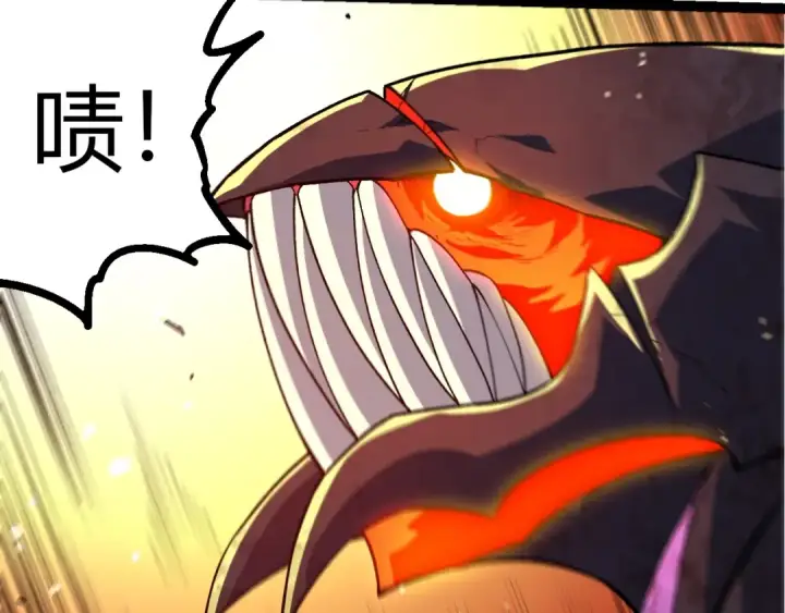 漫画《从大树开始的进化》第335话 重力王者牛魔第37张图