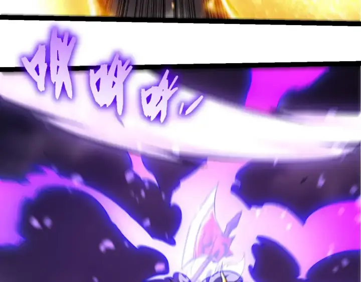 漫画《从大树开始的进化》第335话 重力王者牛魔第57张图