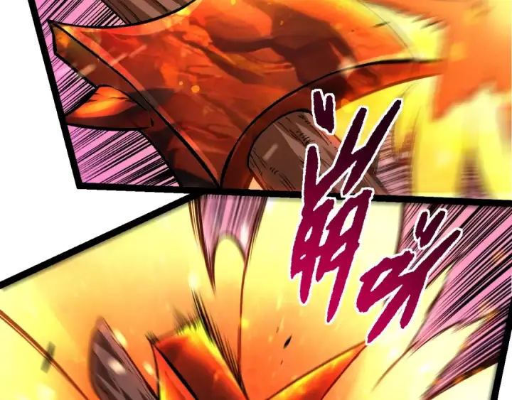 漫画《从大树开始的进化》第335话 重力王者牛魔第67张图