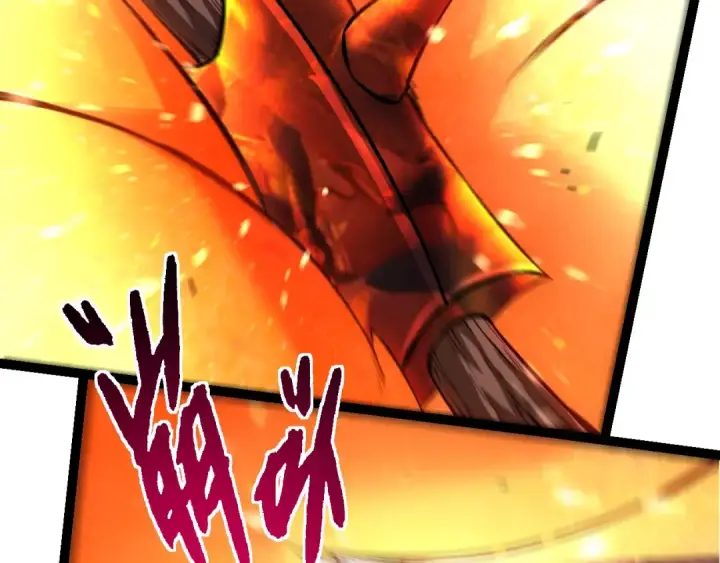 漫画《从大树开始的进化》第335话 重力王者牛魔第68张图
