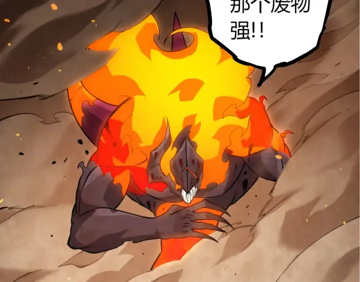 漫画《从大树开始的进化》第335话 重力王者牛魔第79张图
