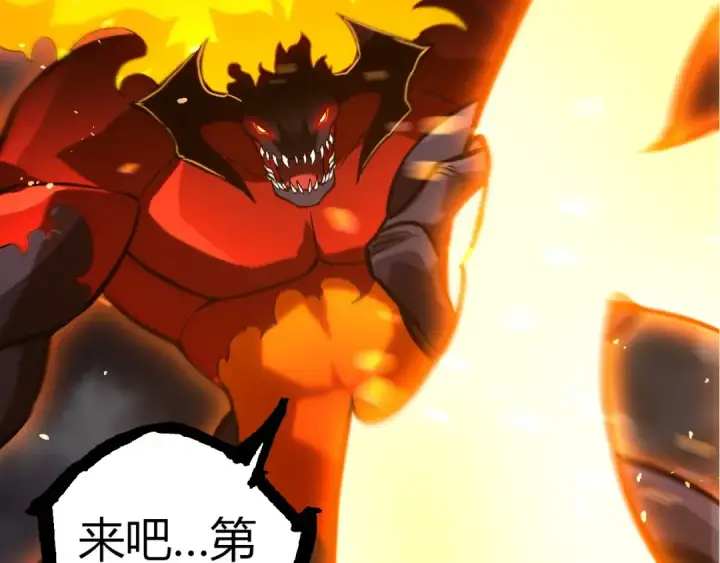 漫画《从大树开始的进化》第335话 重力王者牛魔第90张图