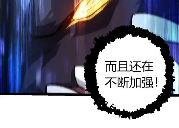 漫画《从大树开始的进化》第336话 压垮第34张图