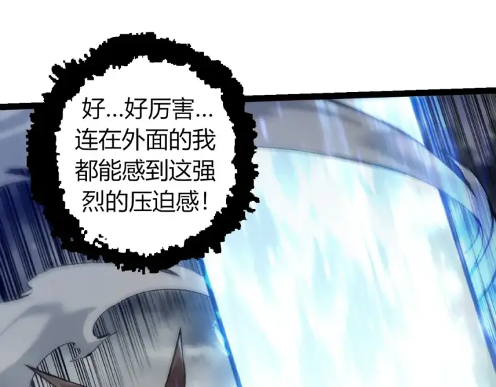 漫画《从大树开始的进化》第336话 压垮第35张图