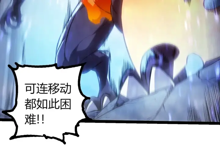 漫画《从大树开始的进化》第336话 压垮第44张图