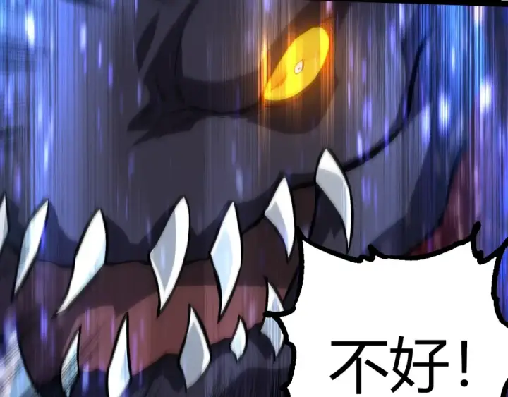漫画《从大树开始的进化》第336话 压垮第47张图