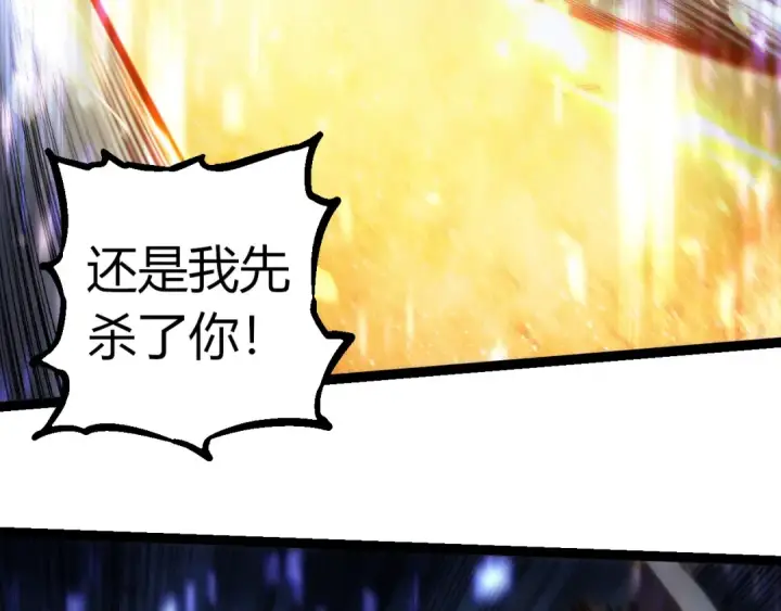 漫画《从大树开始的进化》第336话 压垮第66张图