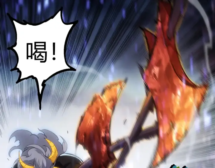 漫画《从大树开始的进化》第336话 压垮第67张图