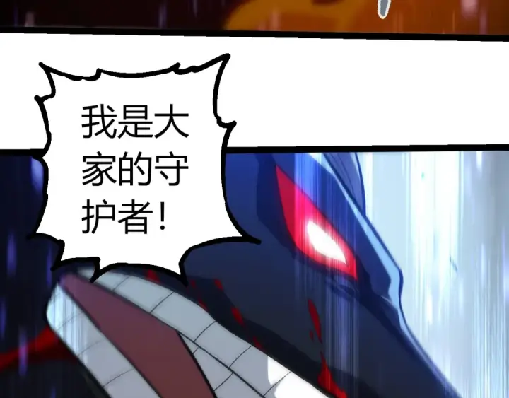 漫画《从大树开始的进化》第336话 压垮第81张图