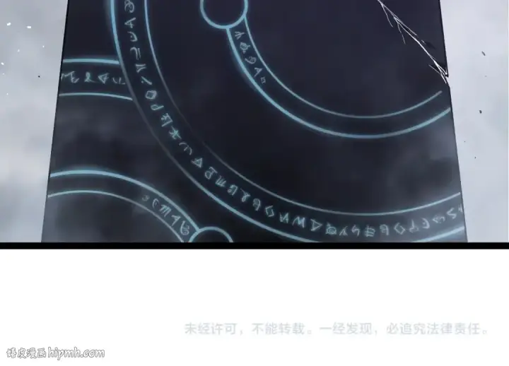 漫画《从大树开始的进化》第337话 多姆的末路第104张图