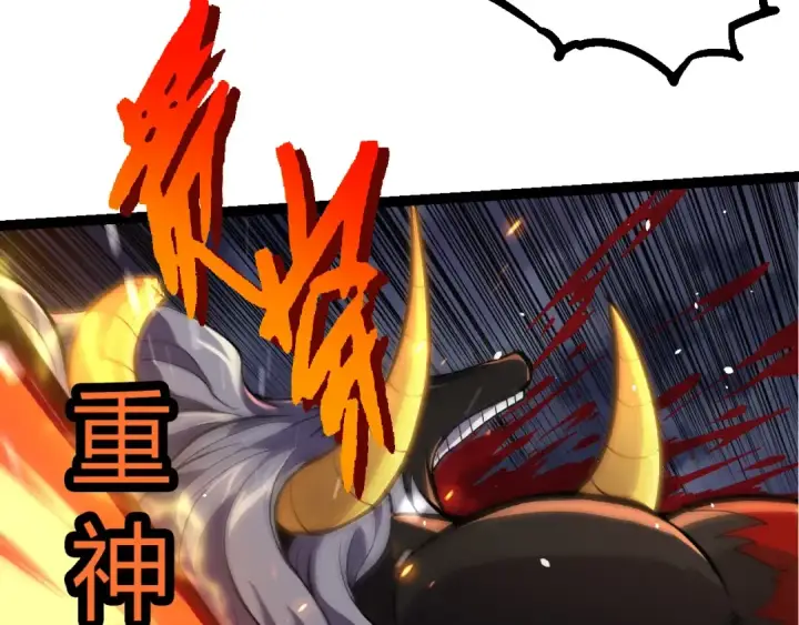 漫画《从大树开始的进化》第337话 多姆的末路第20张图