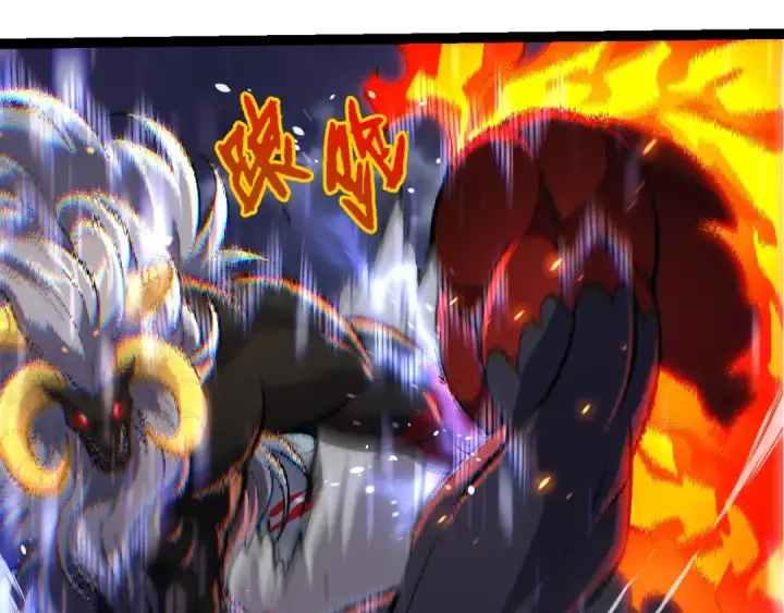 漫画《从大树开始的进化》第337话 多姆的末路第22张图