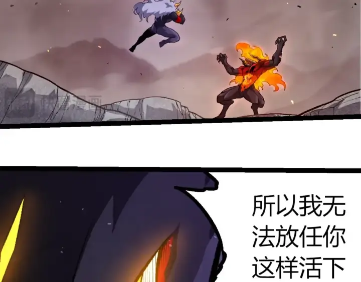 漫画《从大树开始的进化》第337话 多姆的末路第66张图
