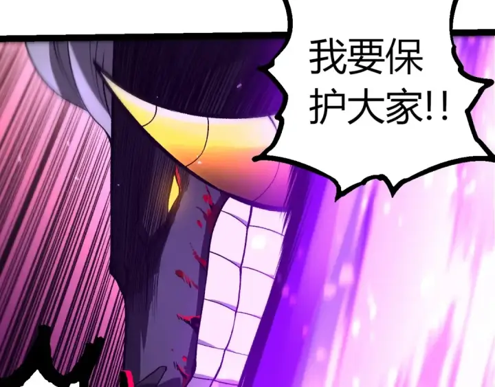 漫画《从大树开始的进化》第337话 多姆的末路第71张图