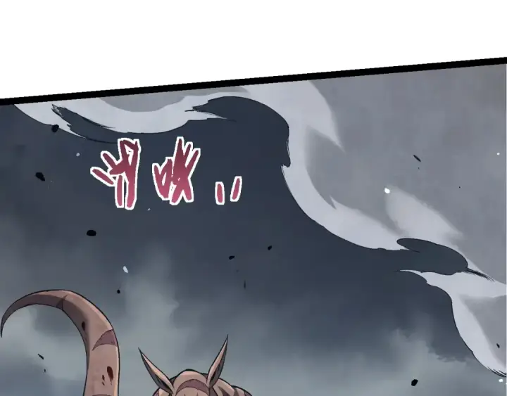 漫画《从大树开始的进化》第337话 多姆的末路第75张图