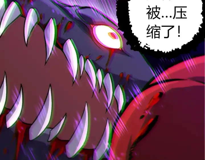 漫画《从大树开始的进化》第337话 多姆的末路第90张图