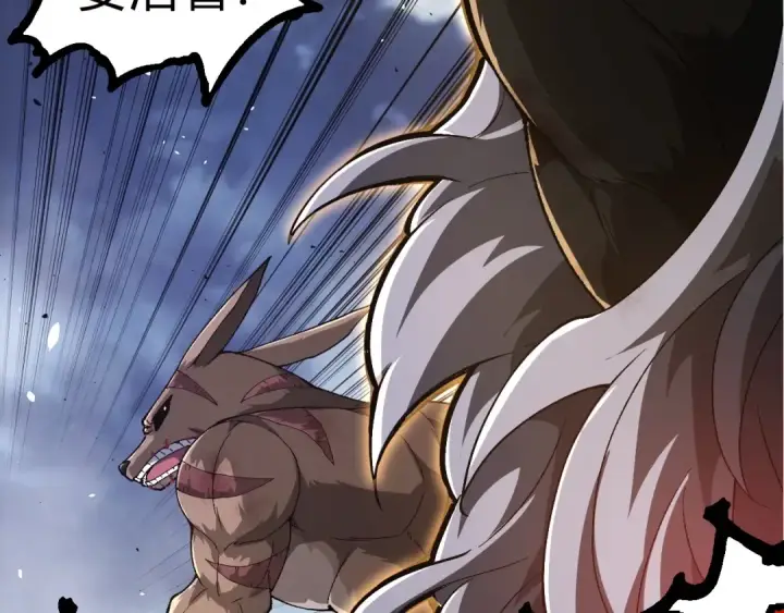 漫画《从大树开始的进化》第338话 紫镰与物质之神第37张图